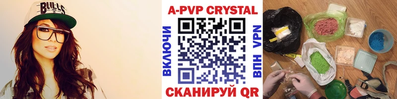 блэк спрут tor Медынь Альфа ПВП СК КРИС хочу