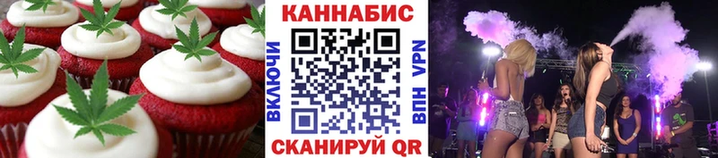 Cannafood марихуана  закладки  Медынь 