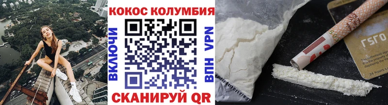 Кокаин 99%  MEGA ссылки  Медынь 
