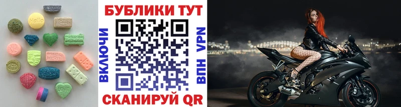 ЭКСТАЗИ Philipp Plein  Медынь 
