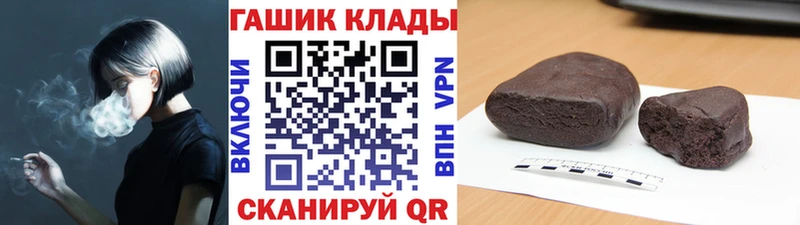ГАШИШ 40% ТГК где можно купить наркотик Медынь