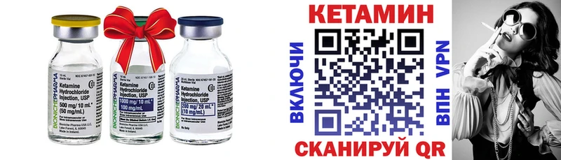 КЕТАМИН ketamine  наркошоп  Медынь 