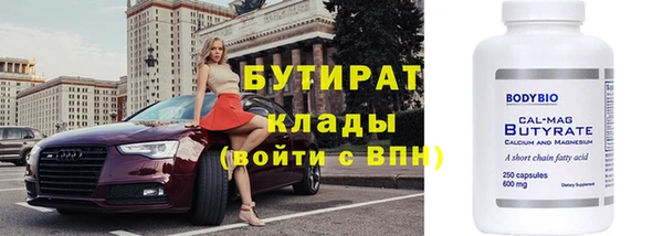 мяу мяу мука Алексин