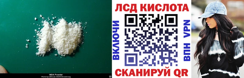 ЛСД экстази кислота  как найти   Медынь 