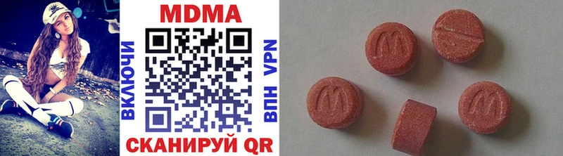 МДМА VHQ  Медынь 