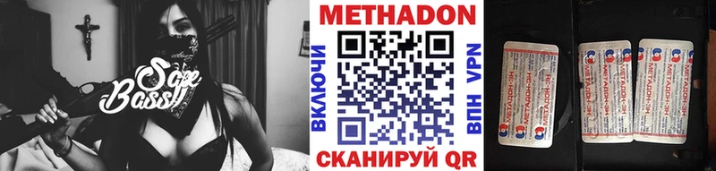 Метадон мёд  дарнет шоп  Медынь 