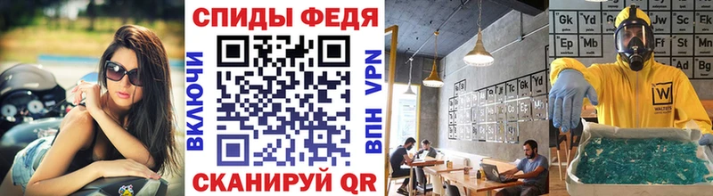МЕТАМФЕТАМИН Methamphetamine  Медынь 